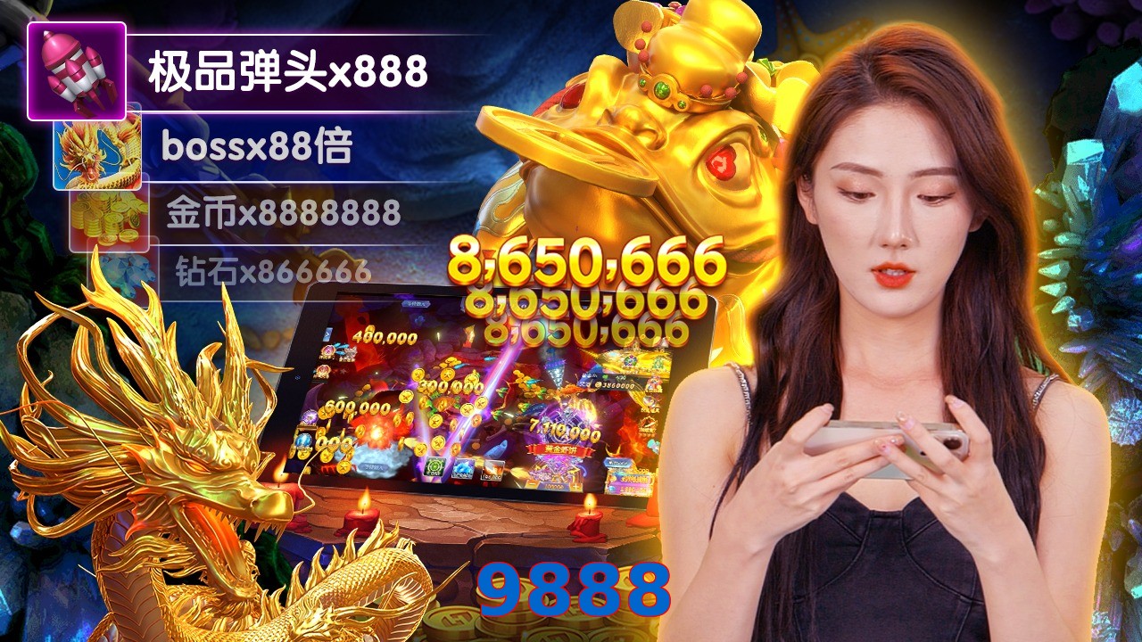 9888